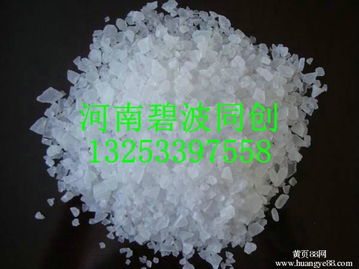 医药级与净水级硫酸铝 专业厂家的双轨供应与应用解析